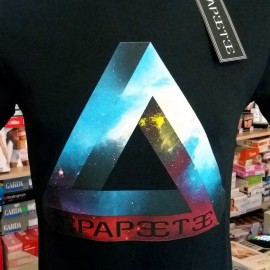T-shirt uomo Papeete manica corta a girocollo con stampa logo 2