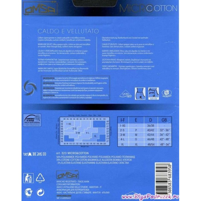 Collant donna Omsa coprente tuttonudo in cotone con tassello